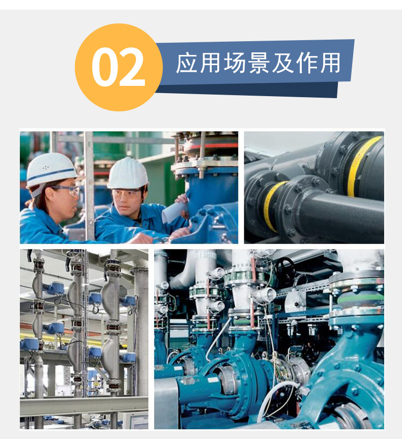 详情页-橡胶软连接_07.jpg