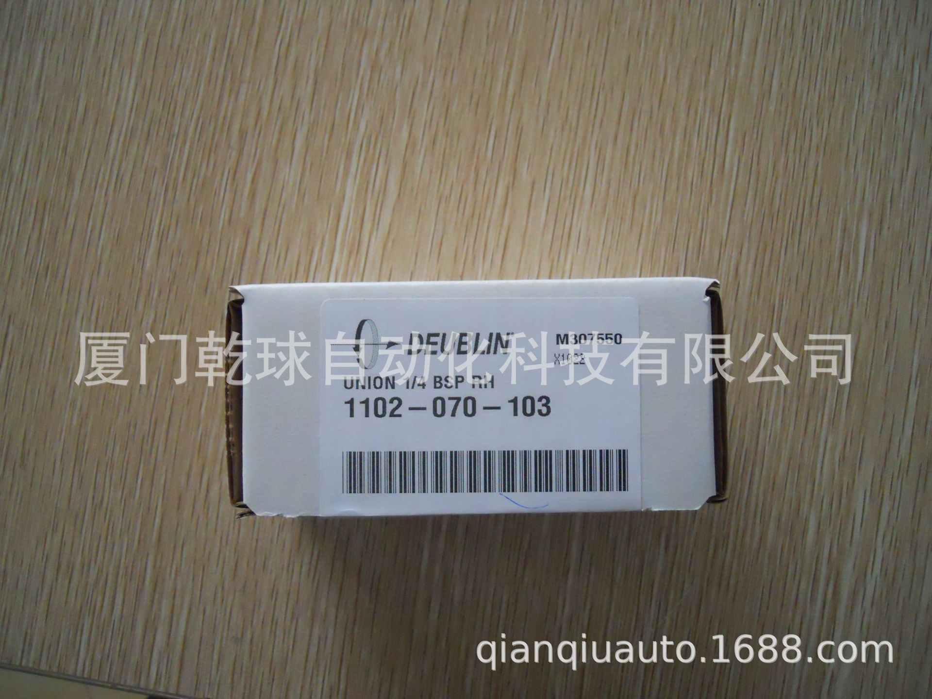 DSCN2666