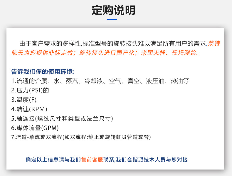 联系方式
