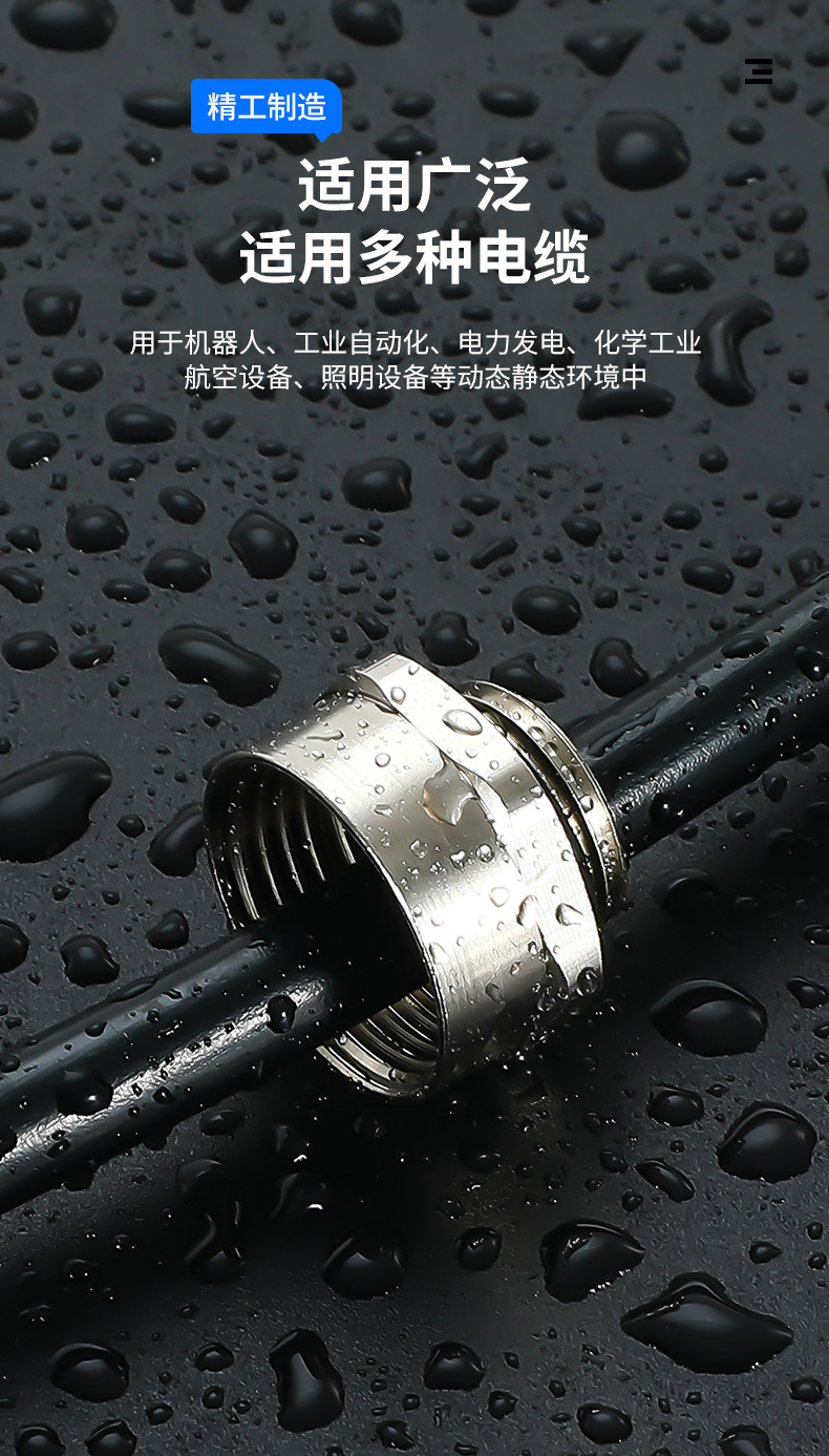 详情页02_08