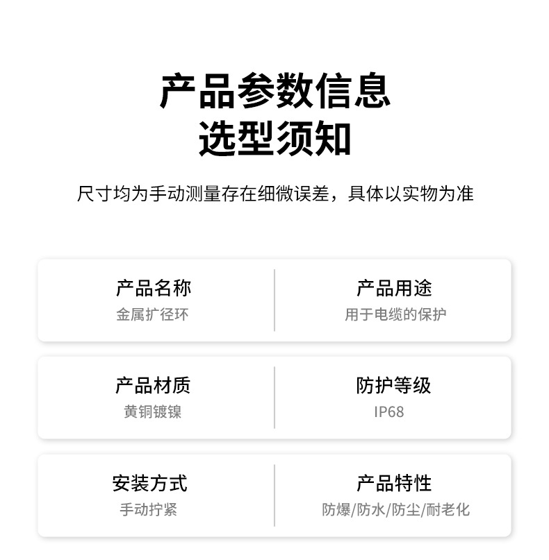 详情页02_09