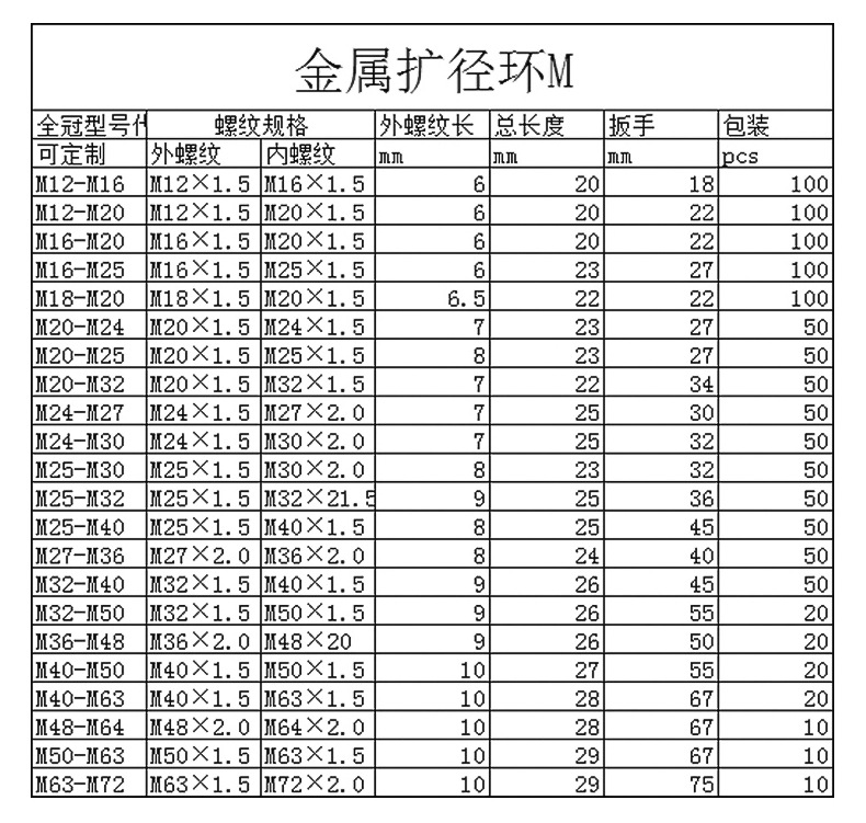 详情页02_10