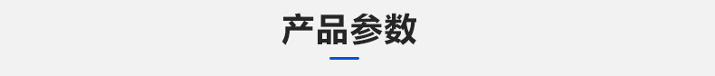 详情_03.jpg
