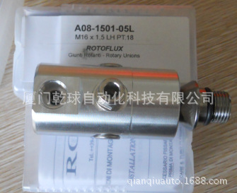A08-1501-05L