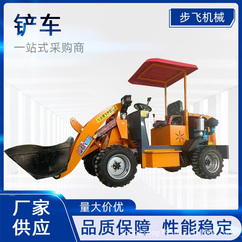 装载机25匹单缸四驱小铲车建筑工地推土清垃圾农用养殖柴油装载车