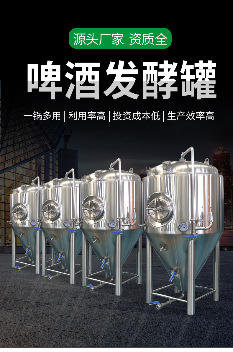啤酒发酵罐_01.jpg