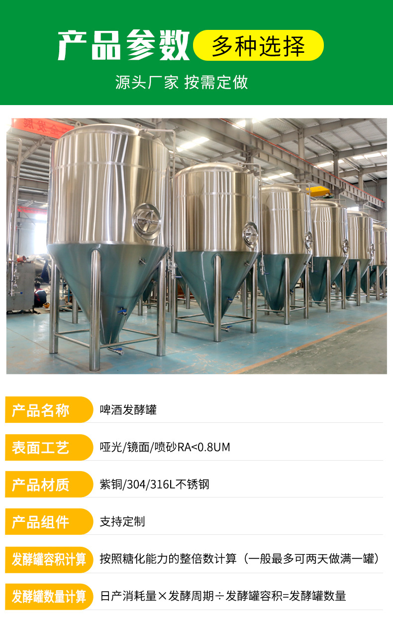 啤酒发酵罐_03.jpg