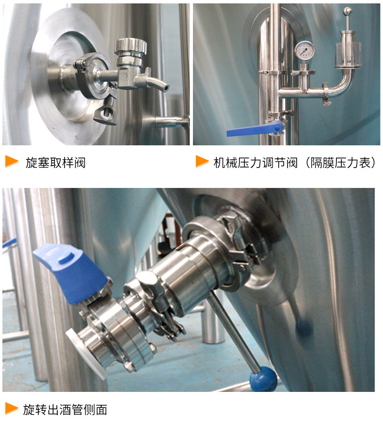 啤酒发酵罐_05.jpg