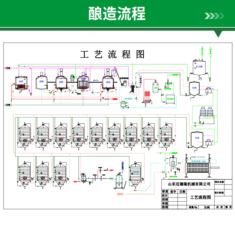 啤酒发酵罐_09.jpg