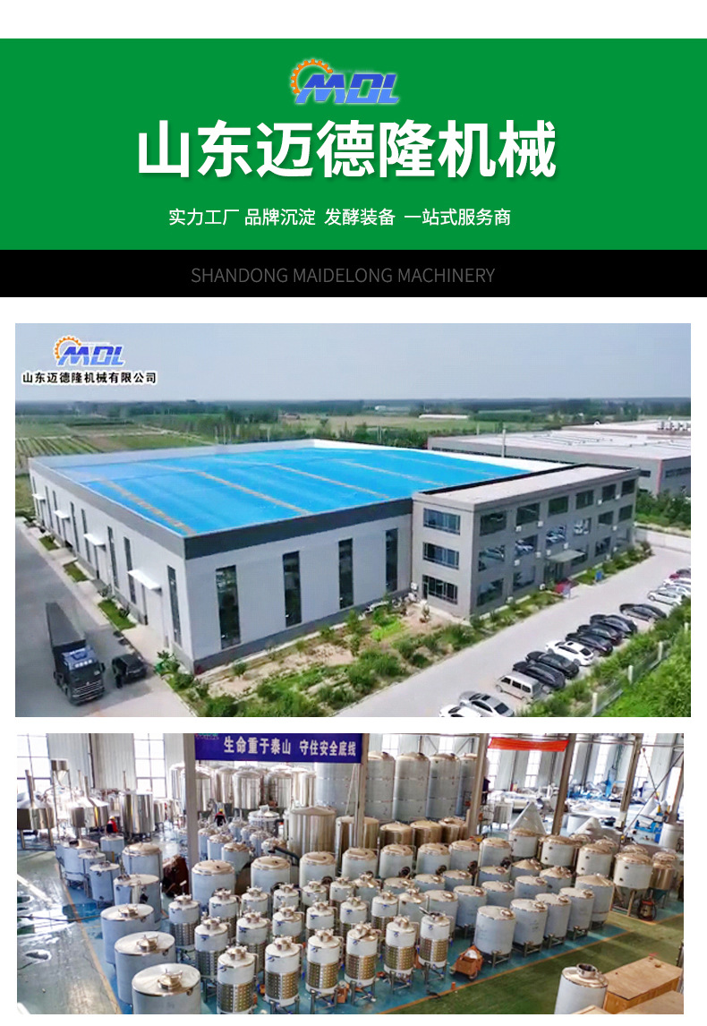 啤酒发酵罐_10.jpg