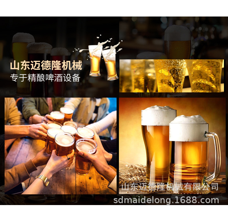 啤酒发酵罐_14.jpg