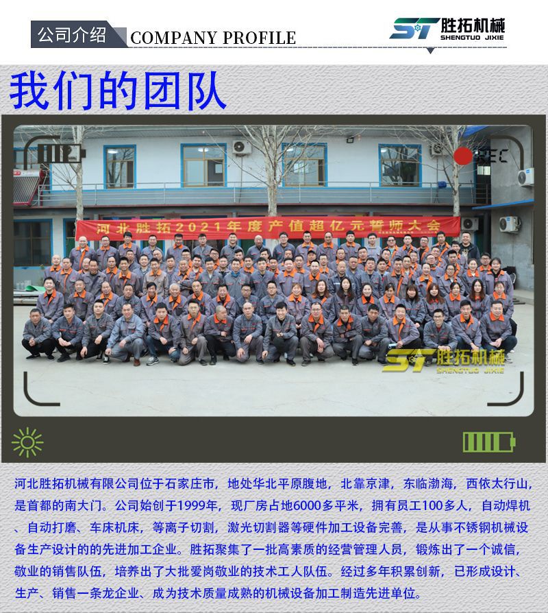 微信图片_20210624082520.jpg