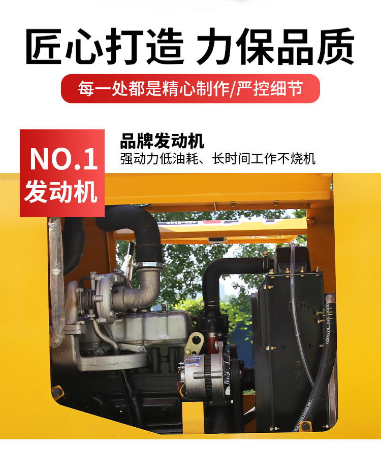 铲车详情_05.png