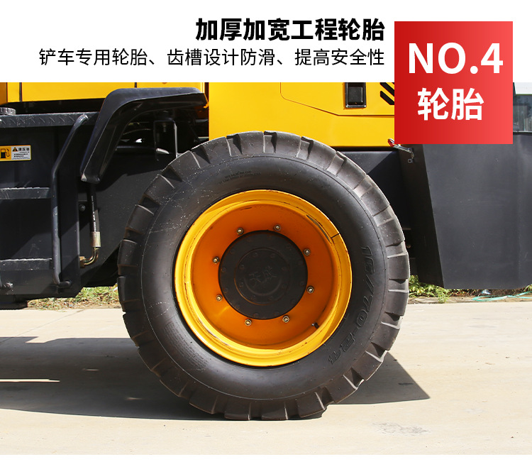 铲车详情_08.png