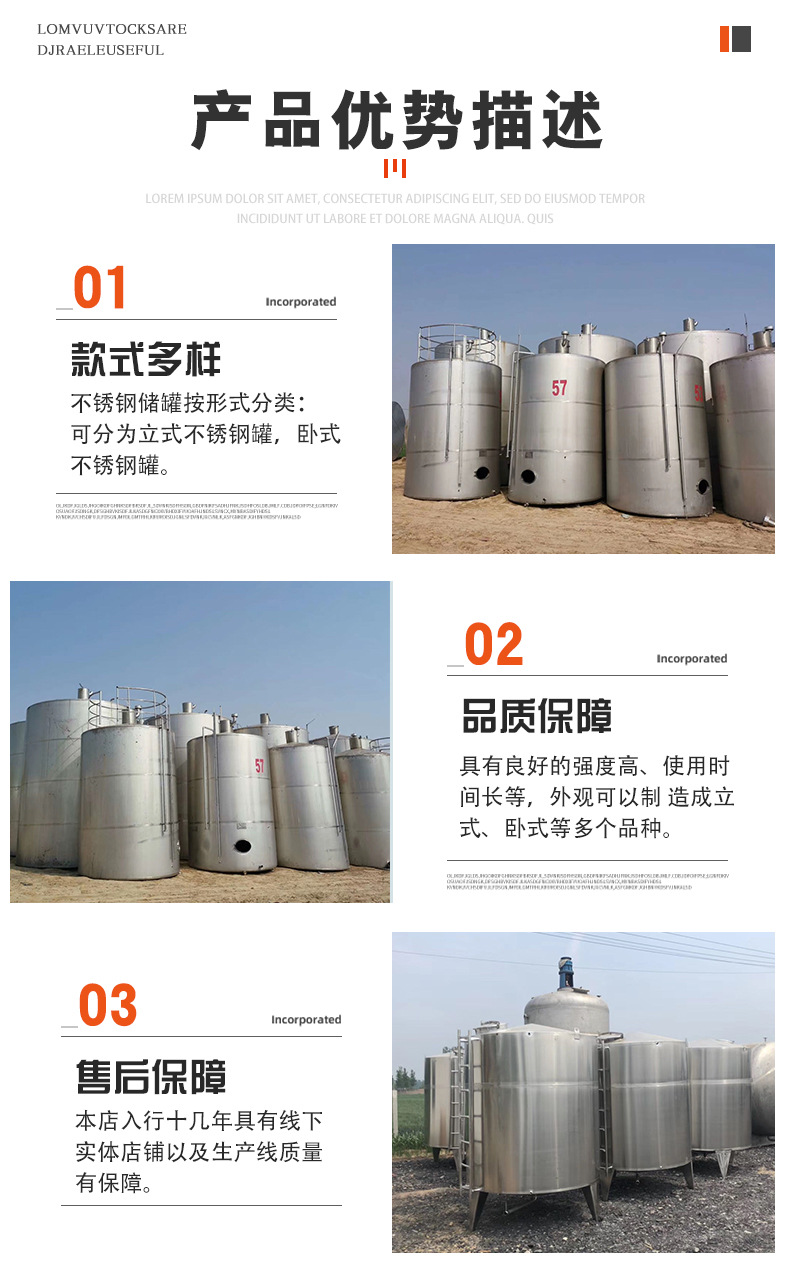 储罐_03.jpg