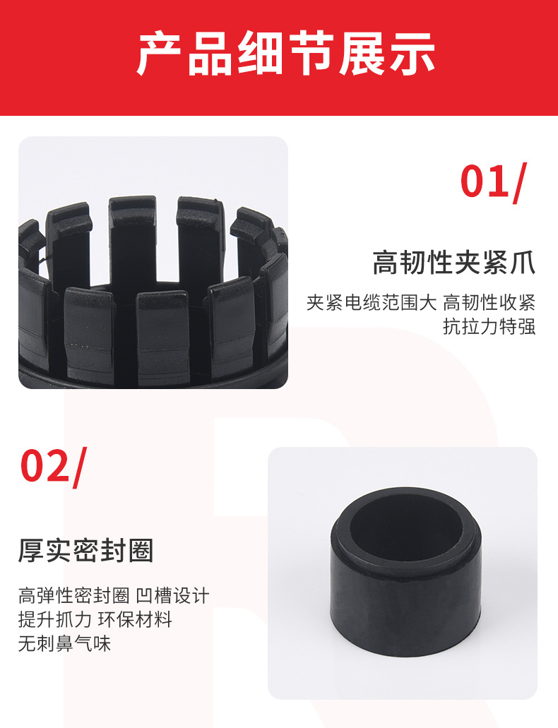 详情页_06.jpg