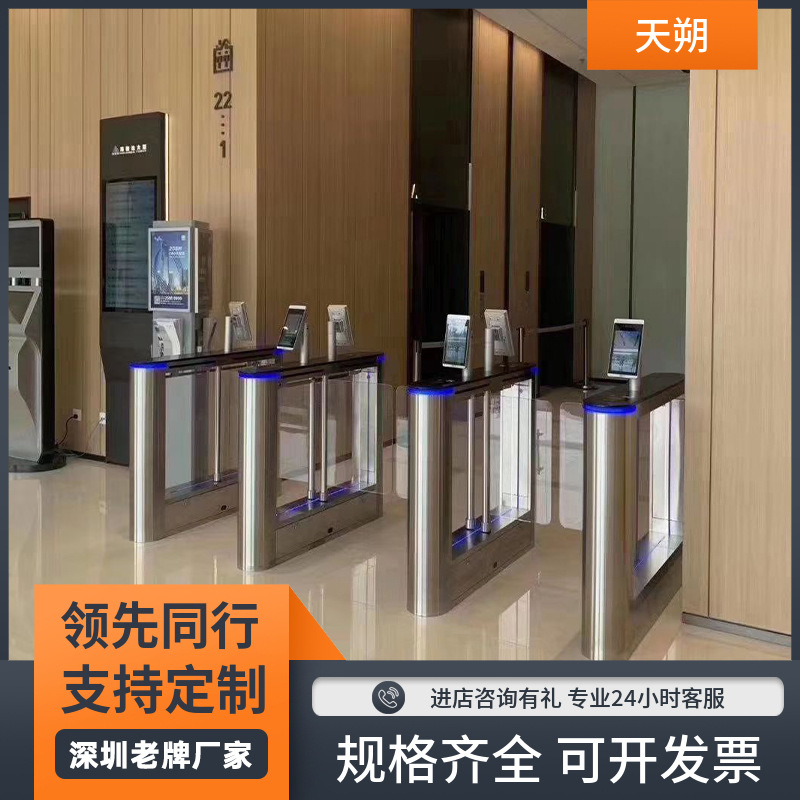 人行通道智能摆闸速通门闸机景区公园写字楼高档门禁一体人脸识别