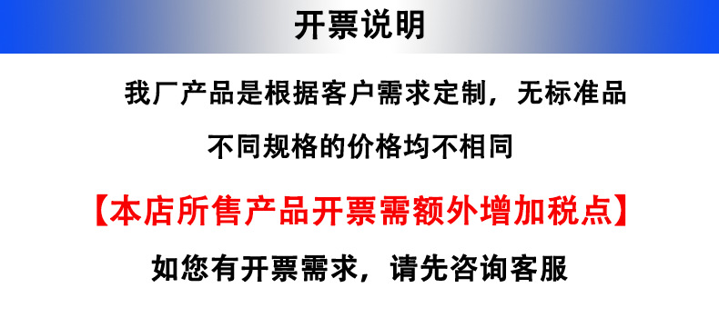 开税说明
