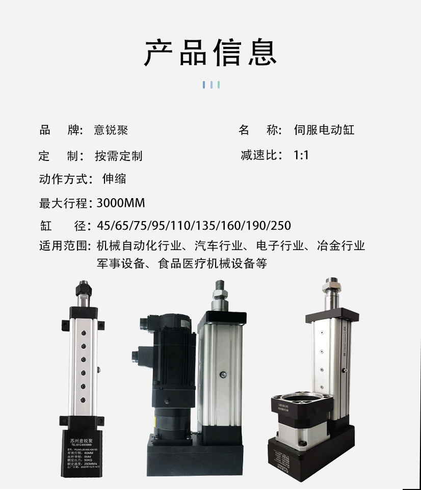 爱采购详情01