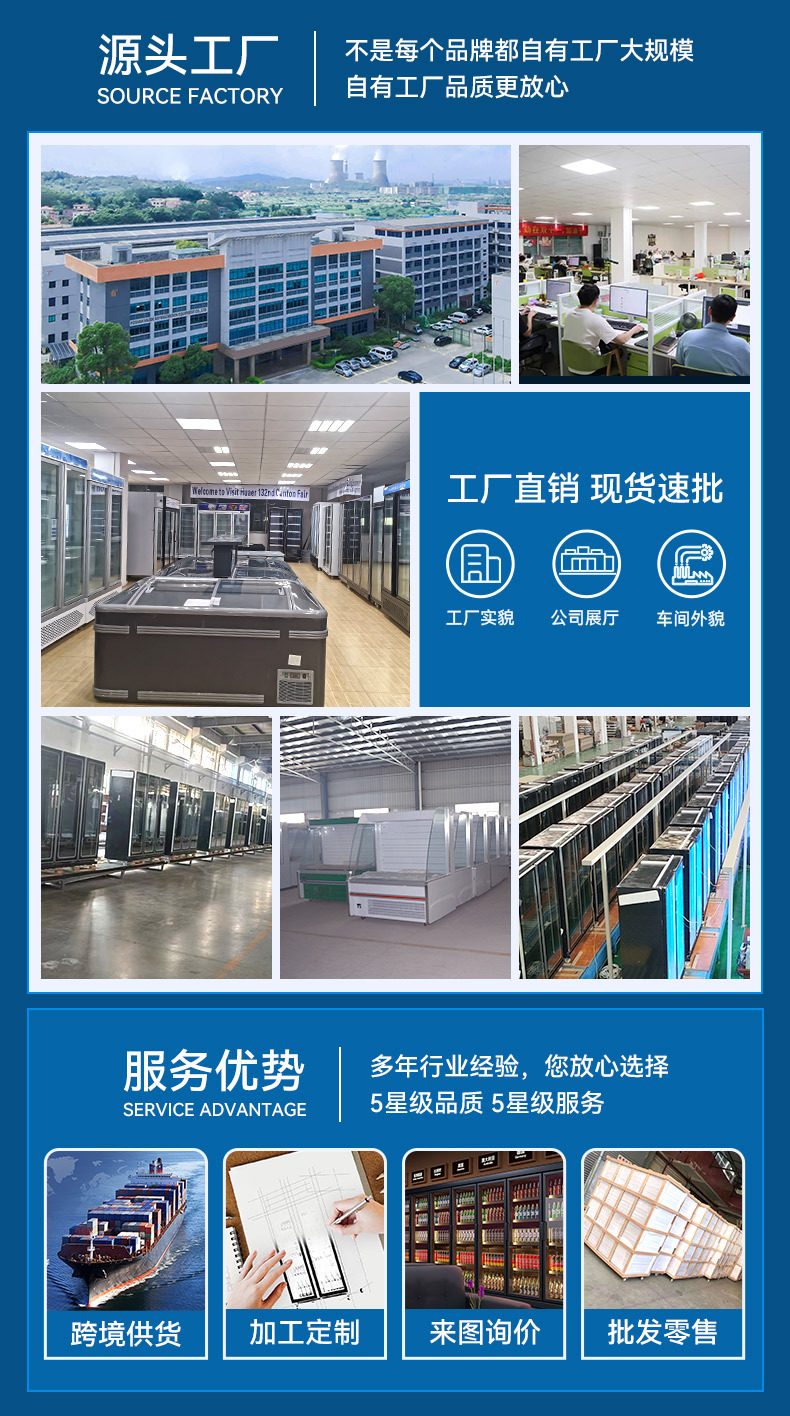 通用详情2