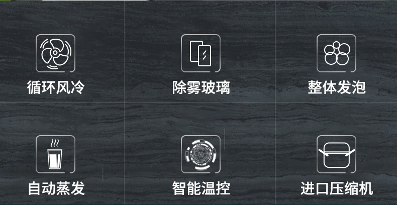 冷冻柜