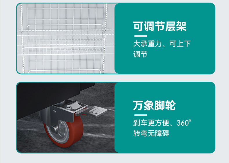 冷冻柜