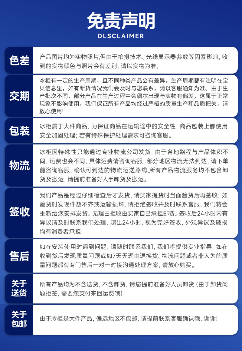 无除雾