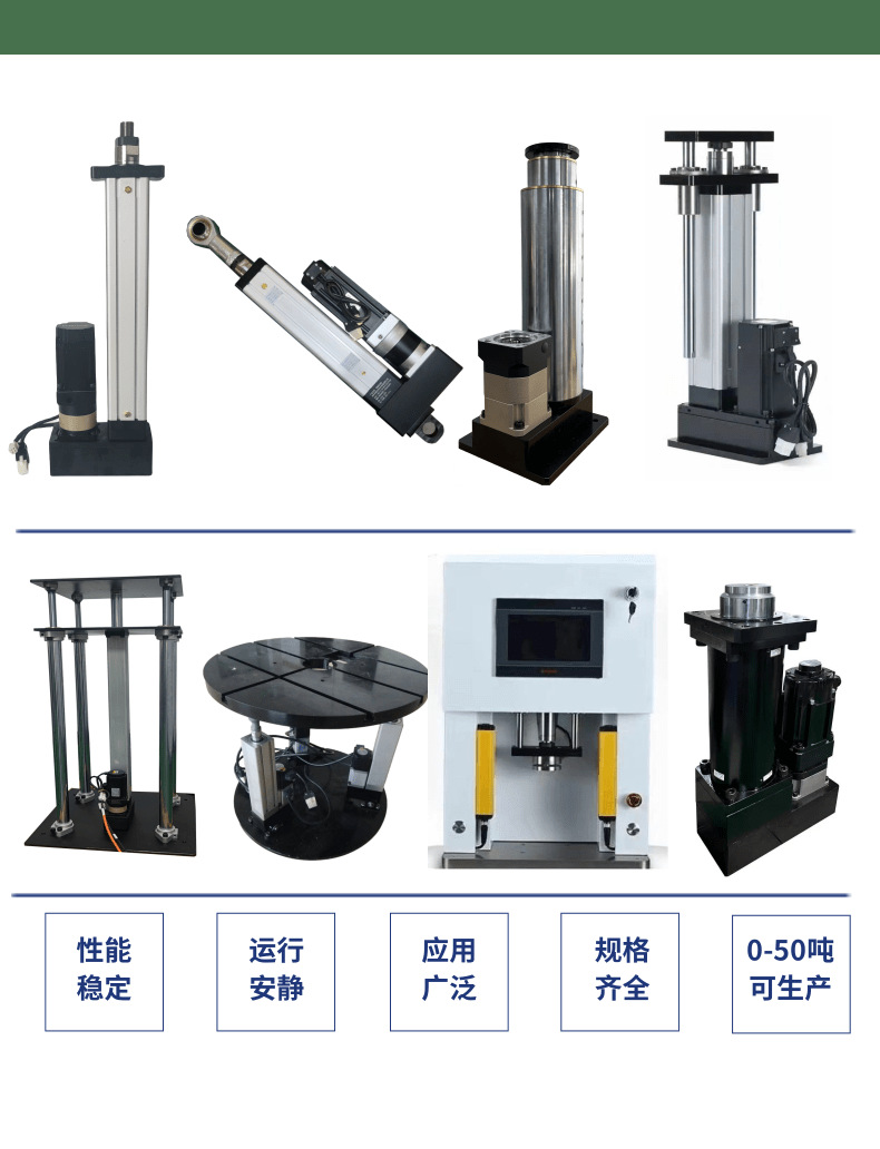 电热热水器宝贝详情页_1@凡科快图