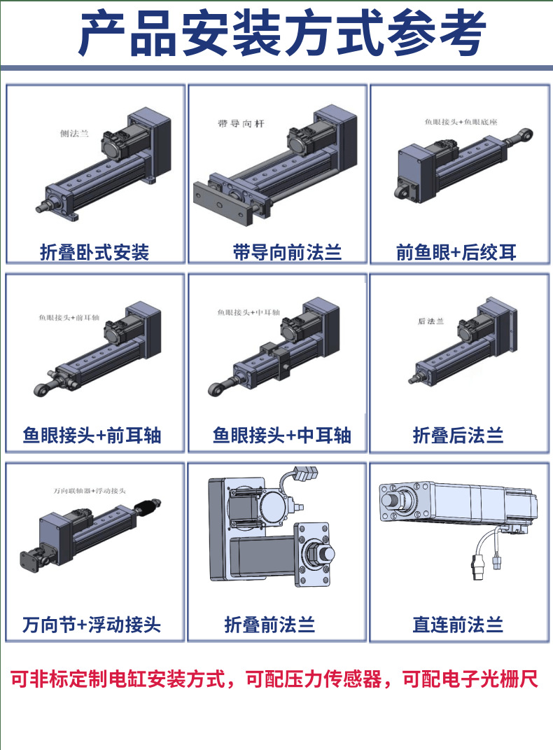 电热热水器宝贝详情页_3@凡科快图