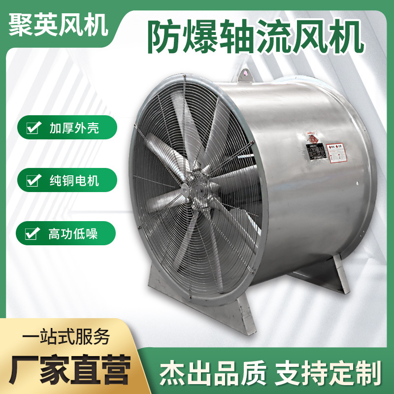厂家供应HTF消防工程轴流式排烟风机地库厂房排烟通风机轴流风机