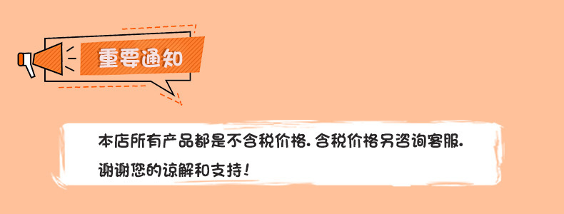 美时达