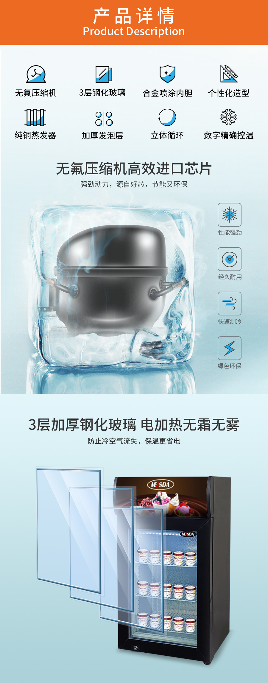 SD50详情页_02
