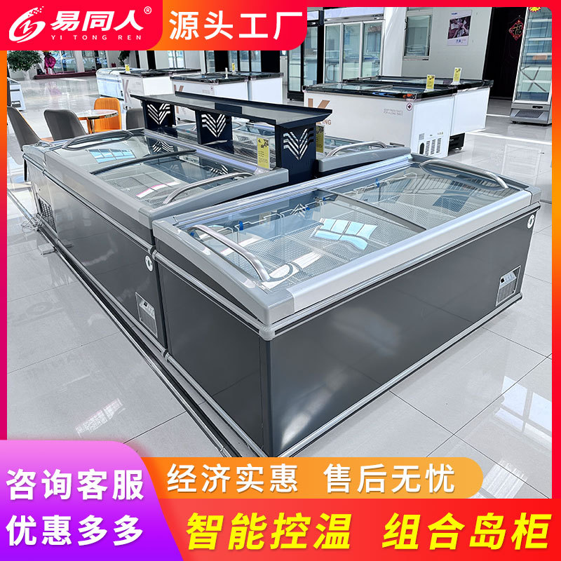 超市大容量组合岛柜商用冰箱低温冰柜卧式冷藏柜便利店饮料冷藏柜