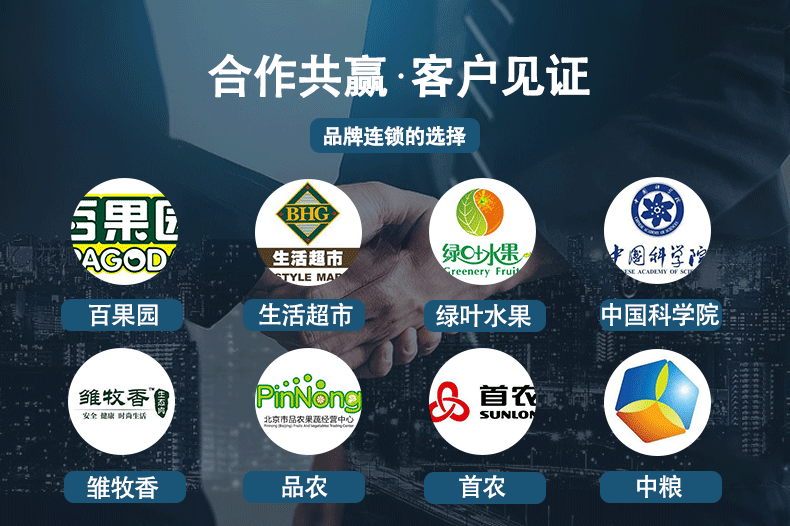 详情页端头_02
