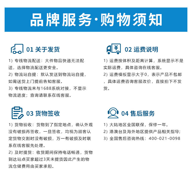 wuliu_202409