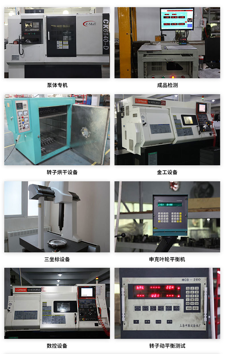 11-企业展示2