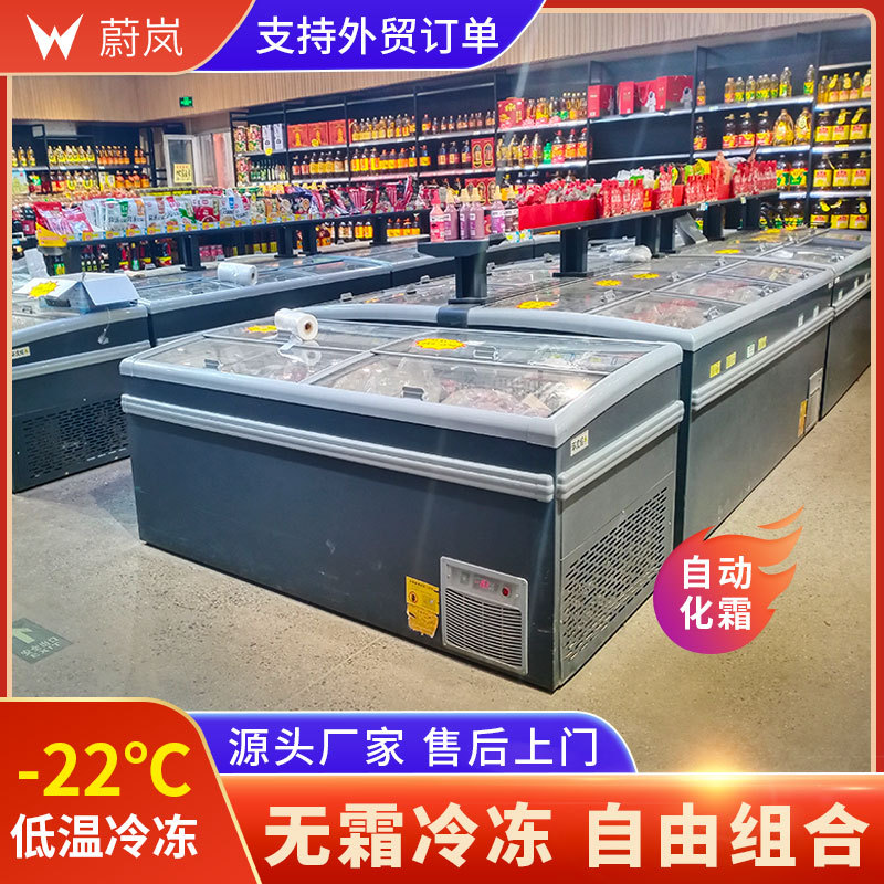 超市速冻柜卧式无霜低温冰柜商用冰箱上下推拉门冷冻冷藏组合岛柜