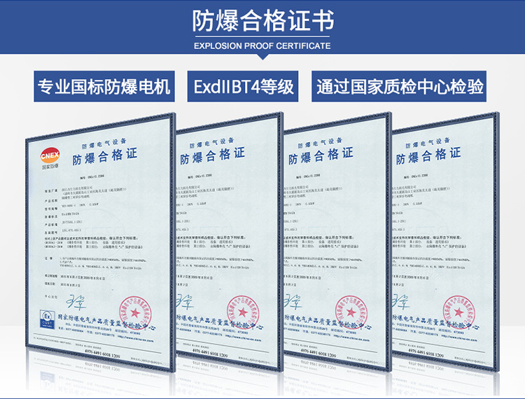 防爆风机详情03.jpg