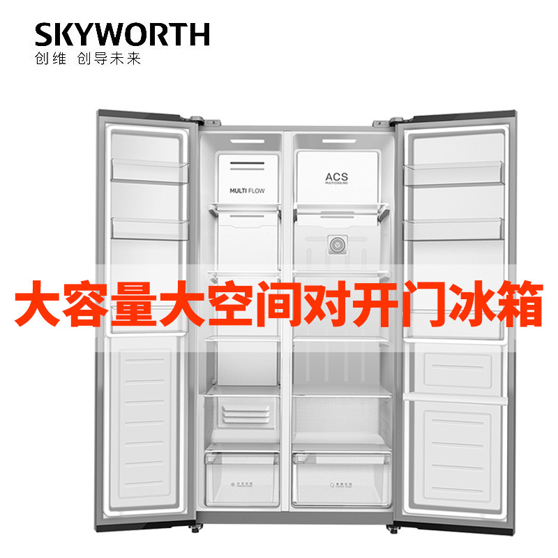 风冷无霜大容量双门节能省电一级智能变频嵌入式对开门电冰箱批发
