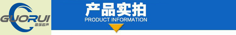 产品实拍