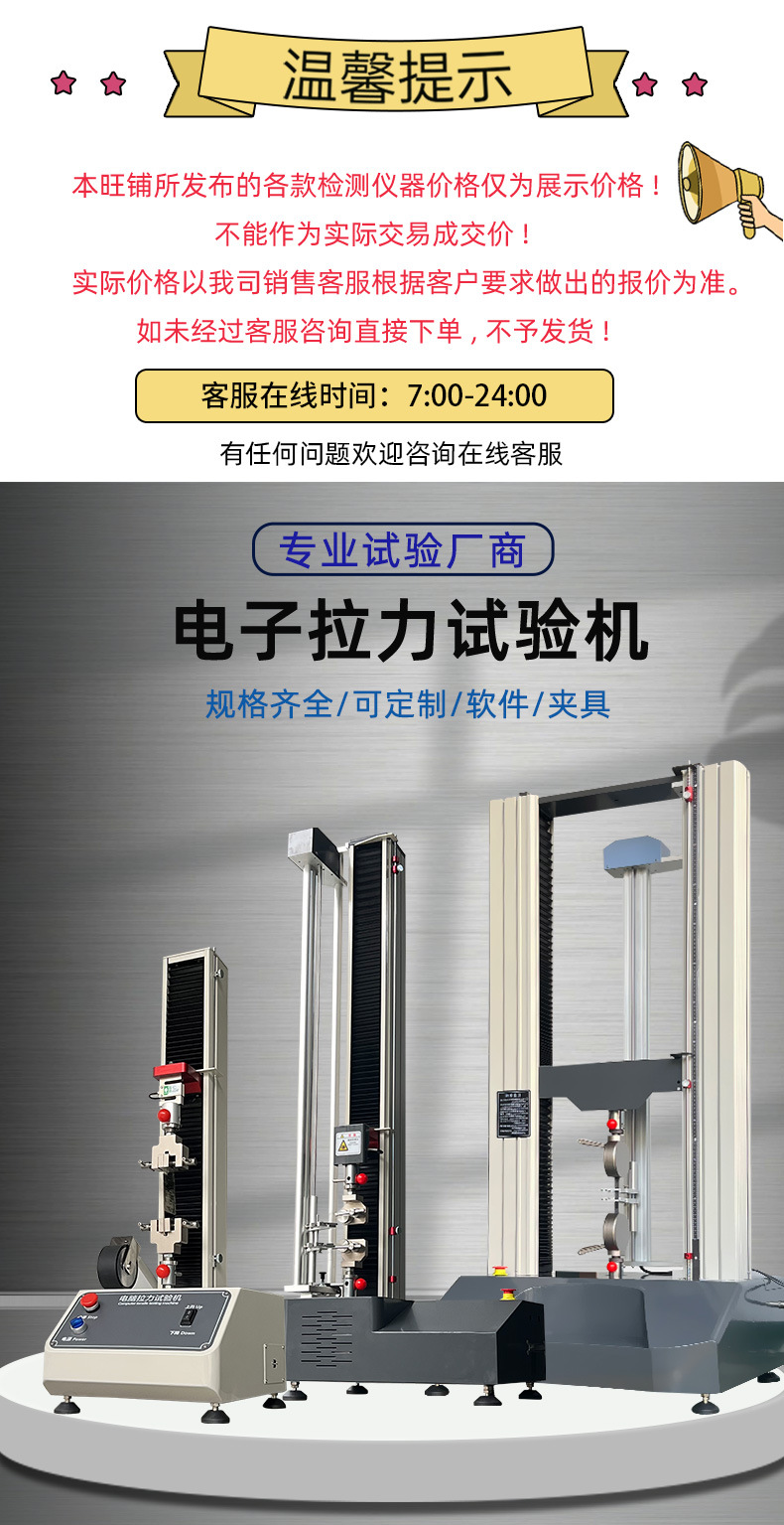 详情页6515_01.jpg