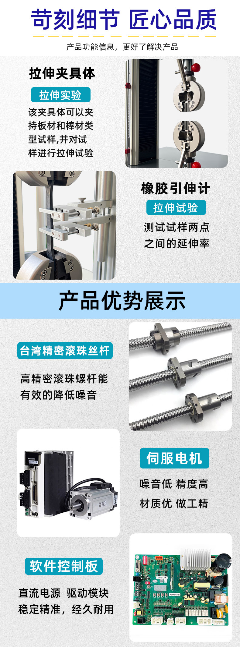 详情页_04.jpg