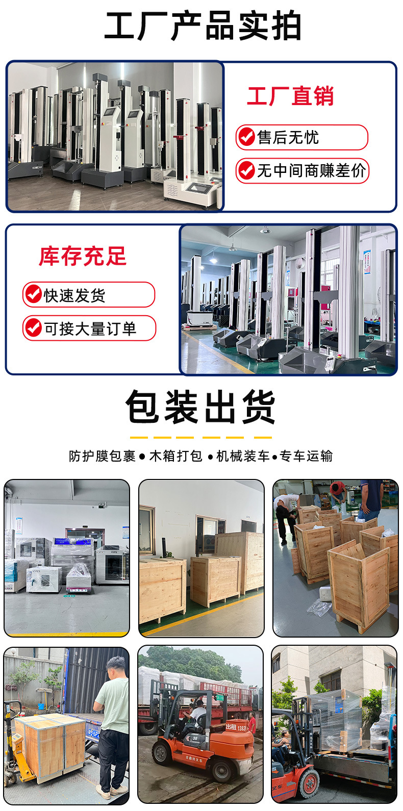 详情页_09.jpg