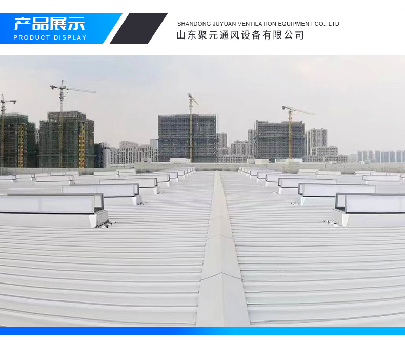 通风天窗_04.png