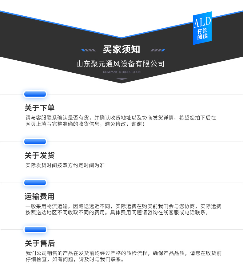 通风天窗_11.png