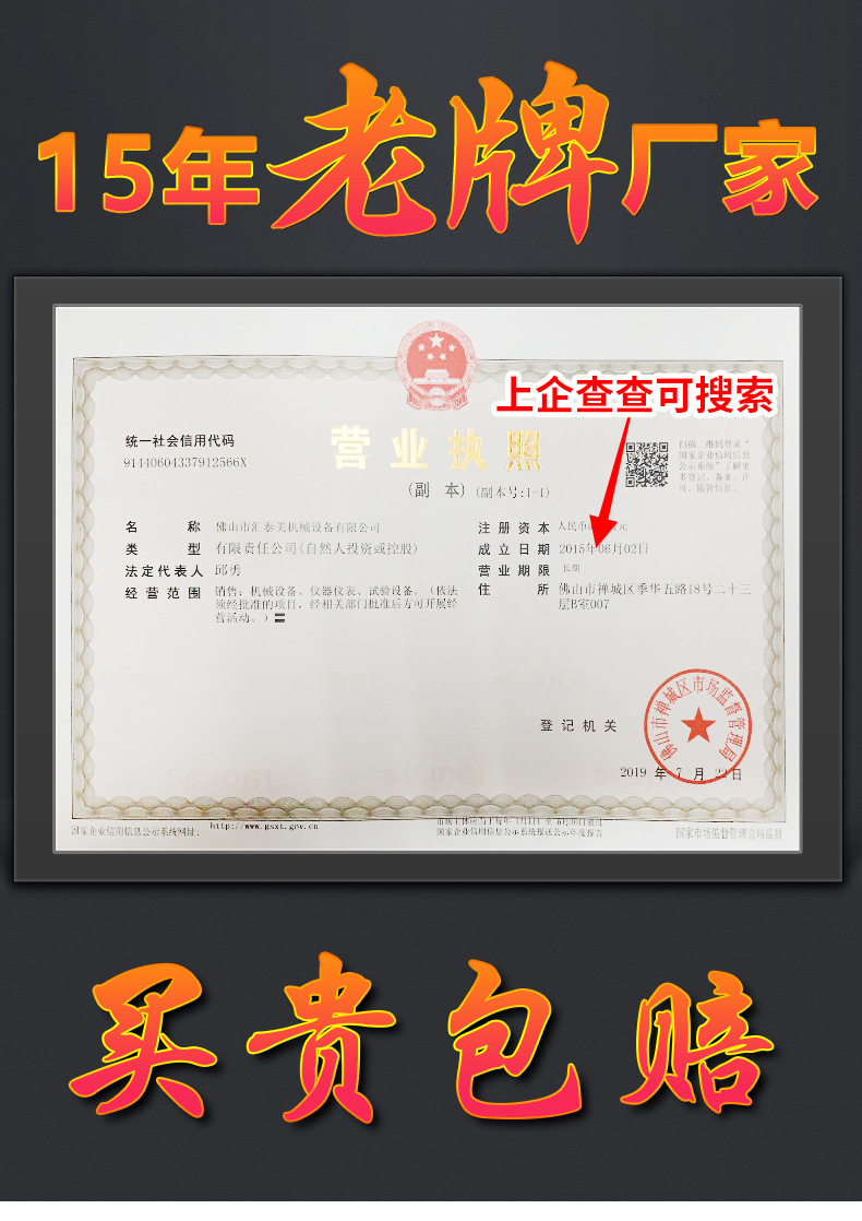 恒温箱新2_01