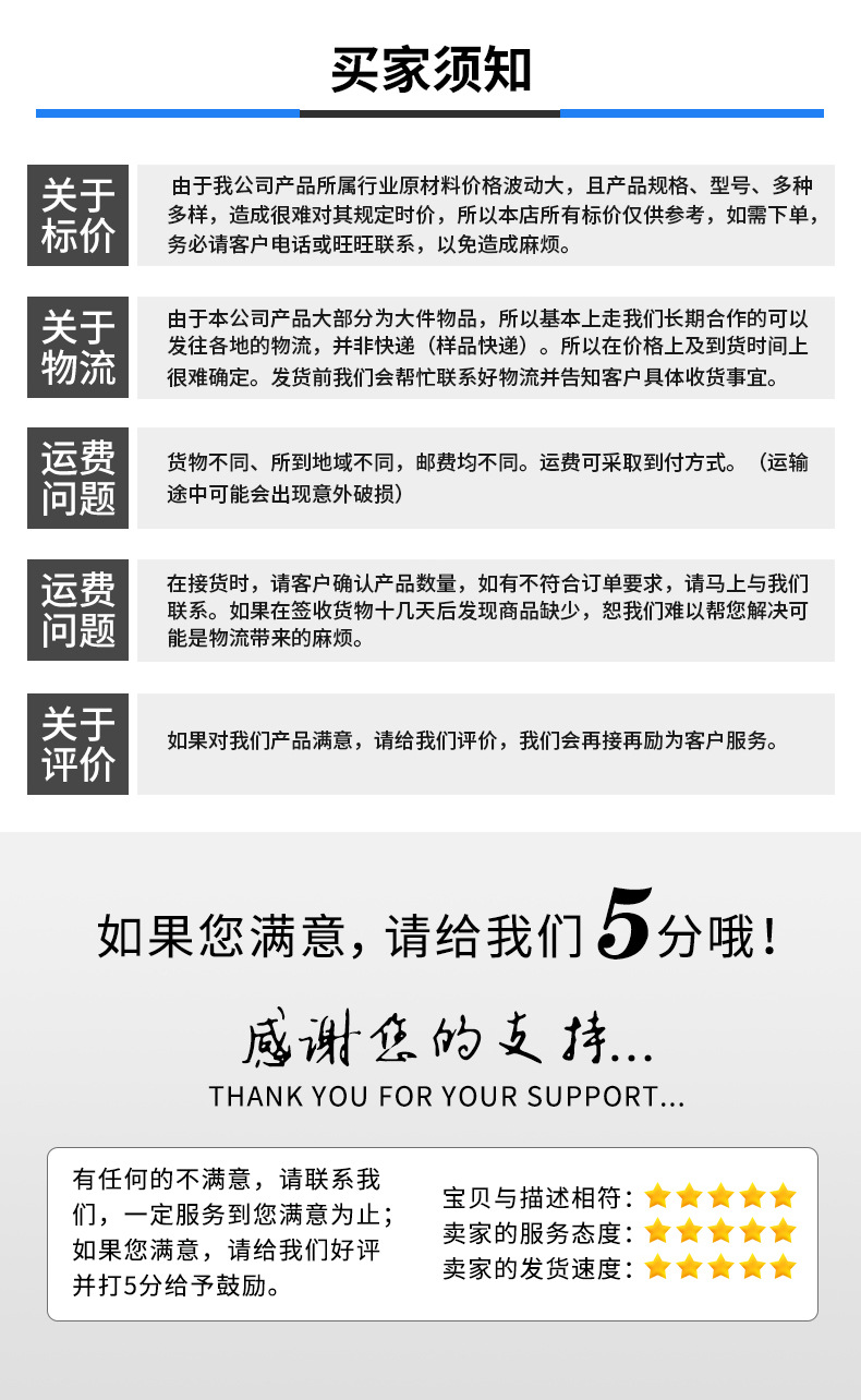 胜强套版详情_06.jpg