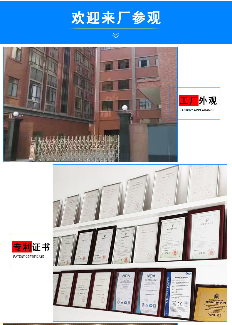 恒温箱下段_16