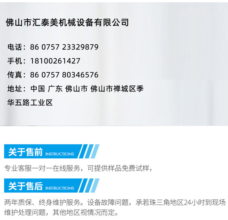 恒温箱新2_03