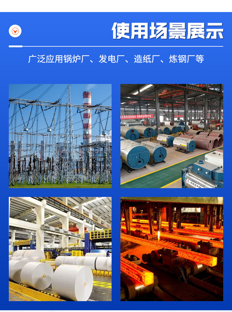 详情页_10